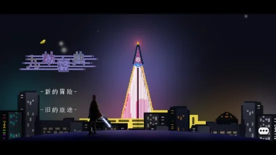 九劫最新手机版 九劫最新手机版