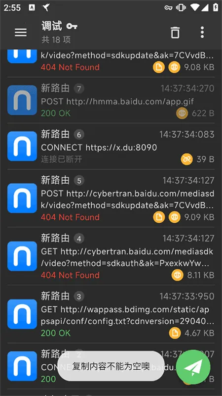 Сץ(ץ)v9.9.9.9 ֻͼ3