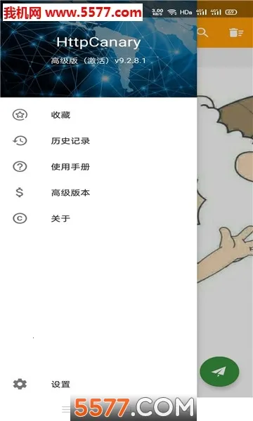 Сץ(ץ)v9.9.9.9 ֻͼ0