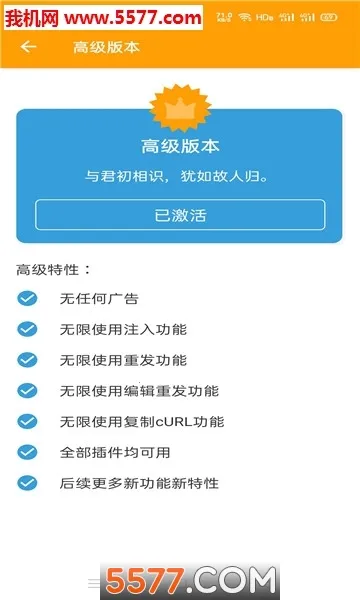 Сץ(ץ)v9.9.9.9 ֻͼ1