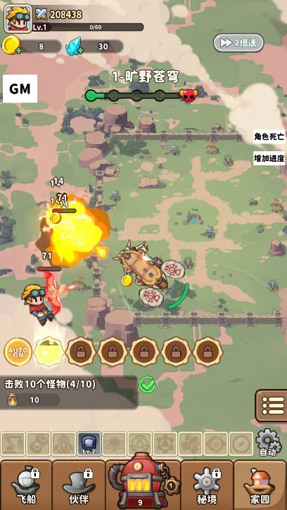 ɿͧ(ðϷ)v1.0.19 ׿ͼ2