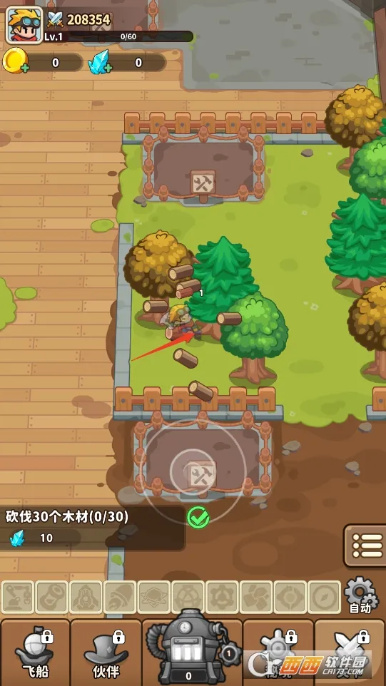 飞空艇出发(飞行冒险游戏) 飞空艇出发(飞行冒险游戏)