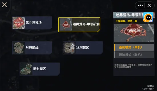 �޹�����bossս(���ð����Ϸ)v1.0 �ٷ������ͼ1