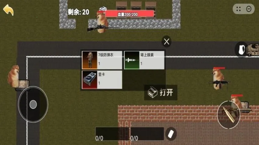 �޹�����bossս(���ð����Ϸ)v1.0 �ٷ������ͼ2