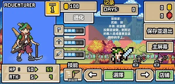 2025°汾v1.0.9.8 ٷͼ4