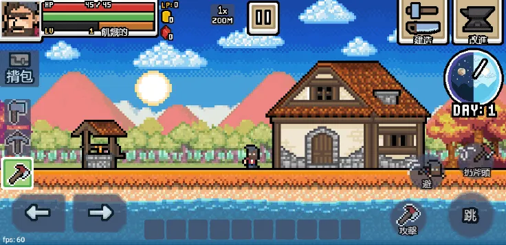 2025°汾v1.0.9.8 ٷͼ2