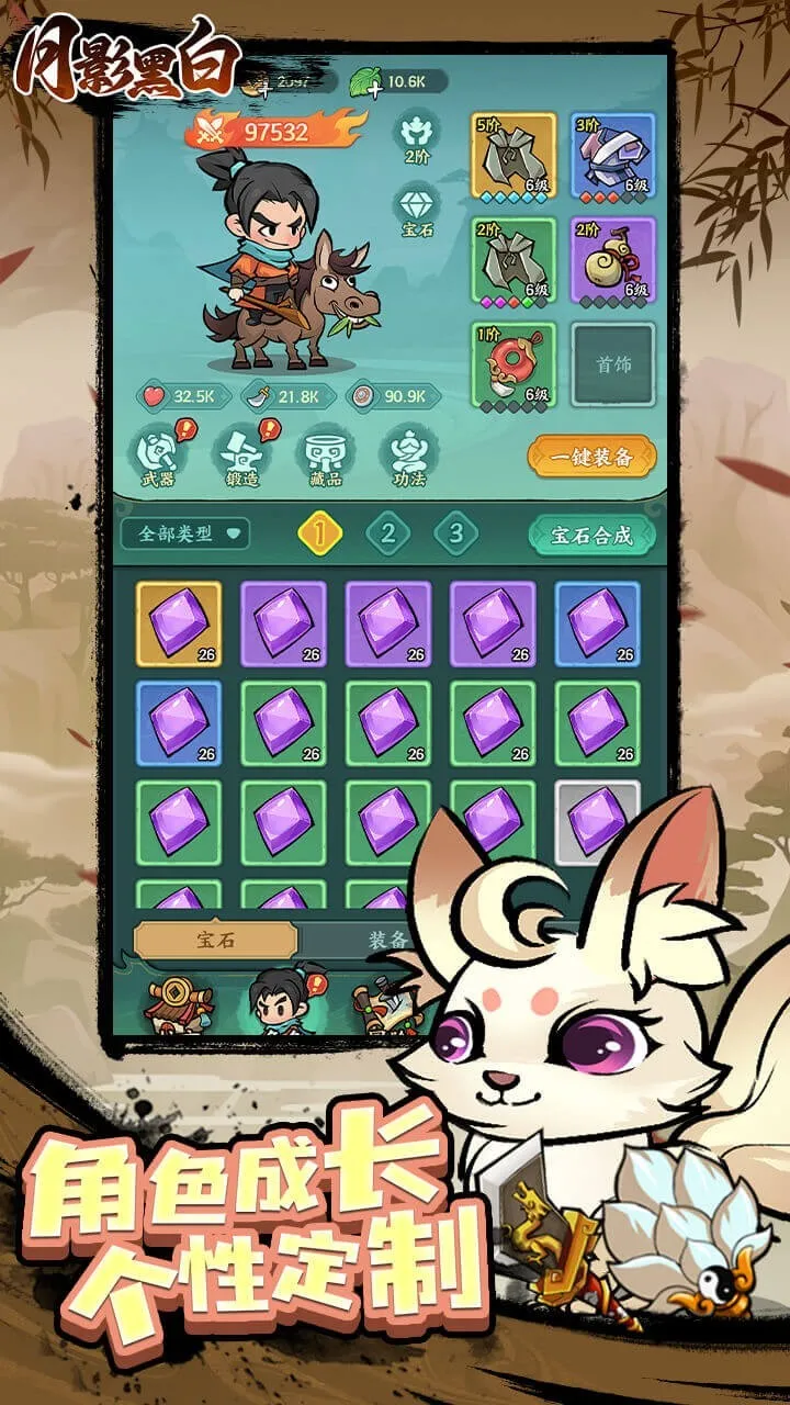 Ӱڰװ׿ֻv1.0.0 Ѱͼ3