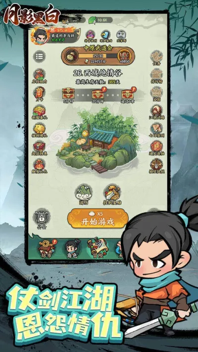 Ӱڰװ׿ֻv1.0.0 Ѱͼ4