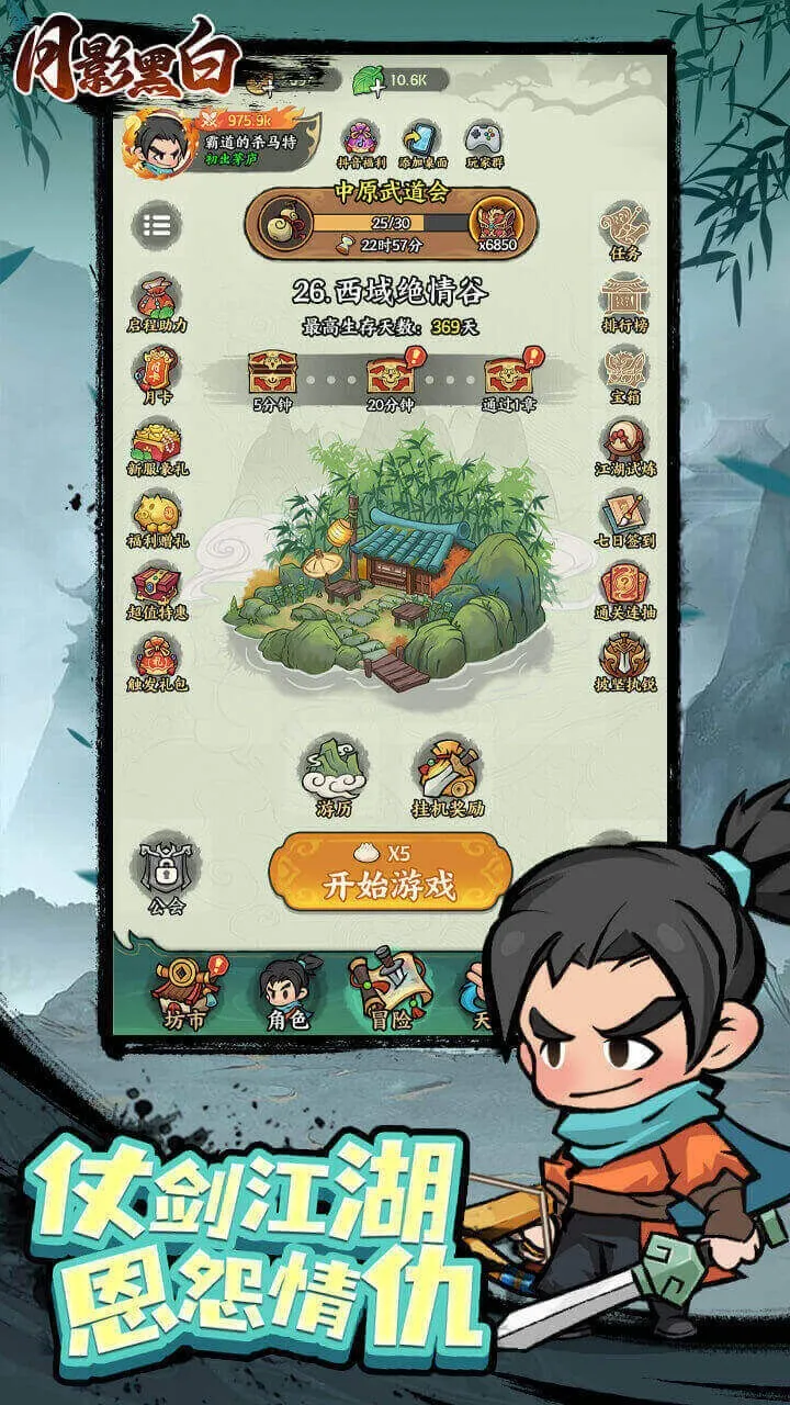 Ӱڰװ׿ֻv1.0.0 Ѱͼ0