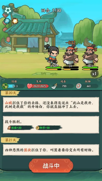 月影黑白安卓版手机版 月影黑白安卓版手机版