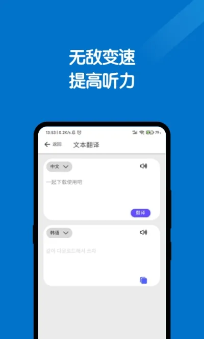 ��ͬɨ����2025���°汾v3.2.1 �ֻ����ͼ0