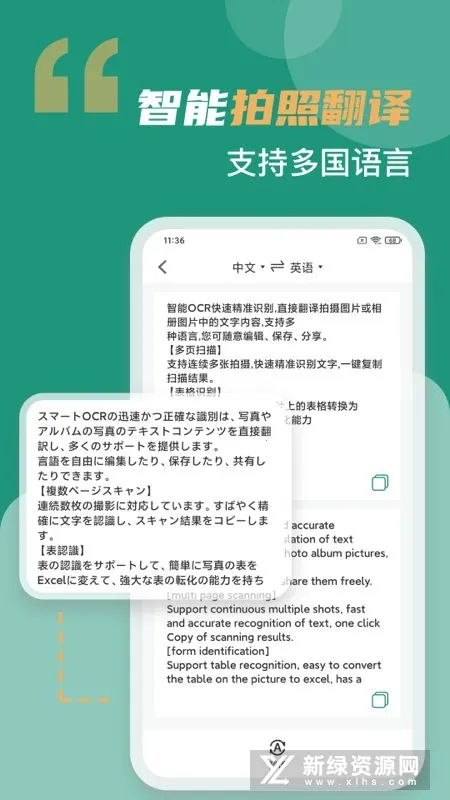 ��ͬɨ����2025���°汾