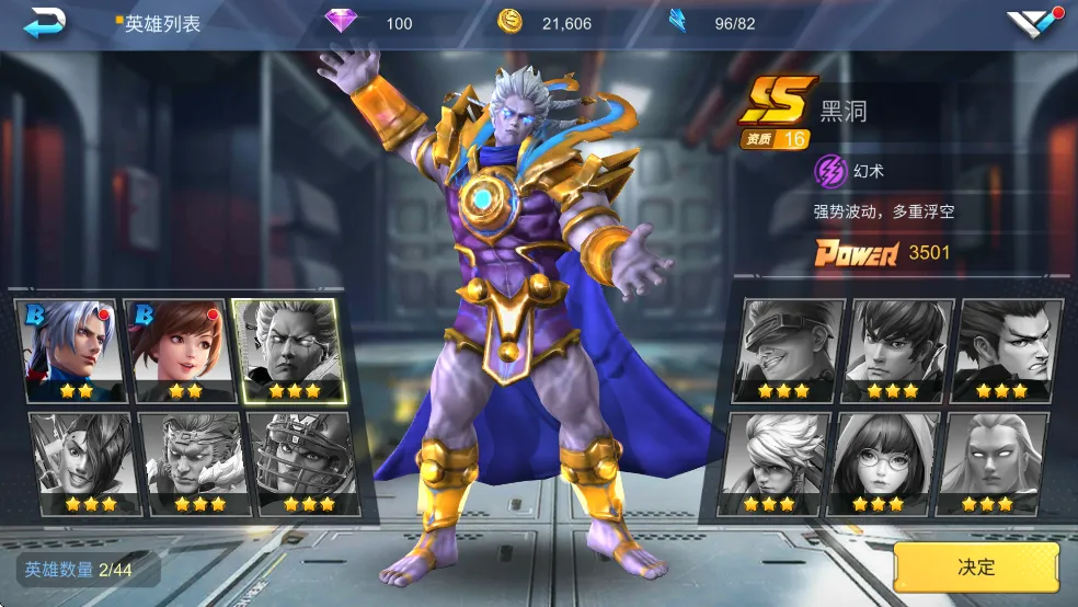 ������(��������Ϸ)v2.2.215406 ��׿���ͼ3