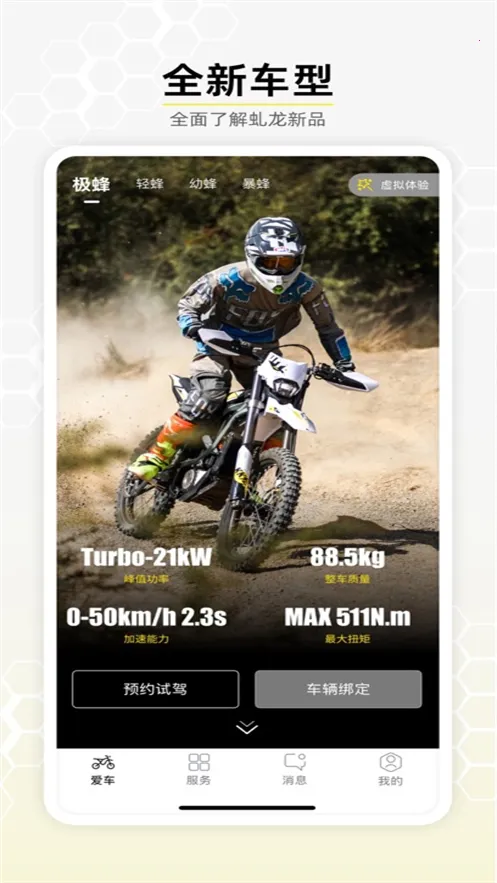 Ƽ2025ٷv2.0.3 Ѱͼ1