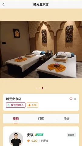 Ħ֮Ұ׿ֻv1.0.3 Ѱͼ4