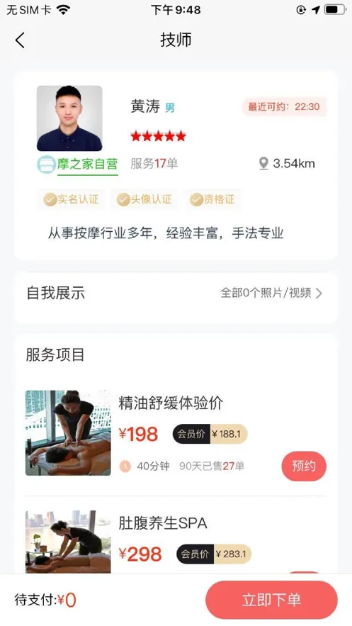 Ħ֮Ұ׿ֻv1.0.3 Ѱͼ1