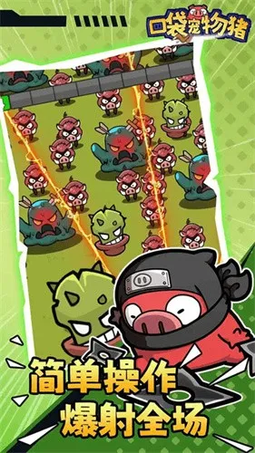 ڴ2025ٷv1.0.21010603 ֻͼ4