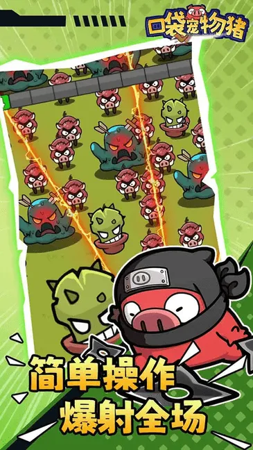 ڴ2025ٷv1.0.21010603 ֻͼ0