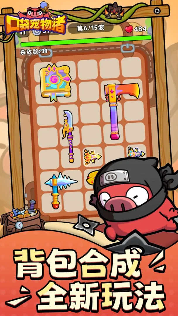 ڴ2025ٷv1.0.21010603 ֻͼ2