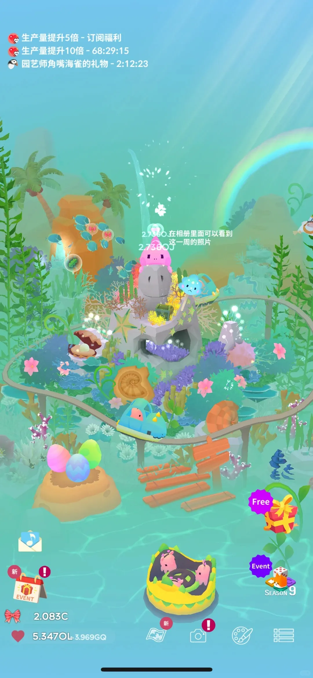 �ˮ���2025���ذ�װv1.86.2 �ֻ����ͼ3