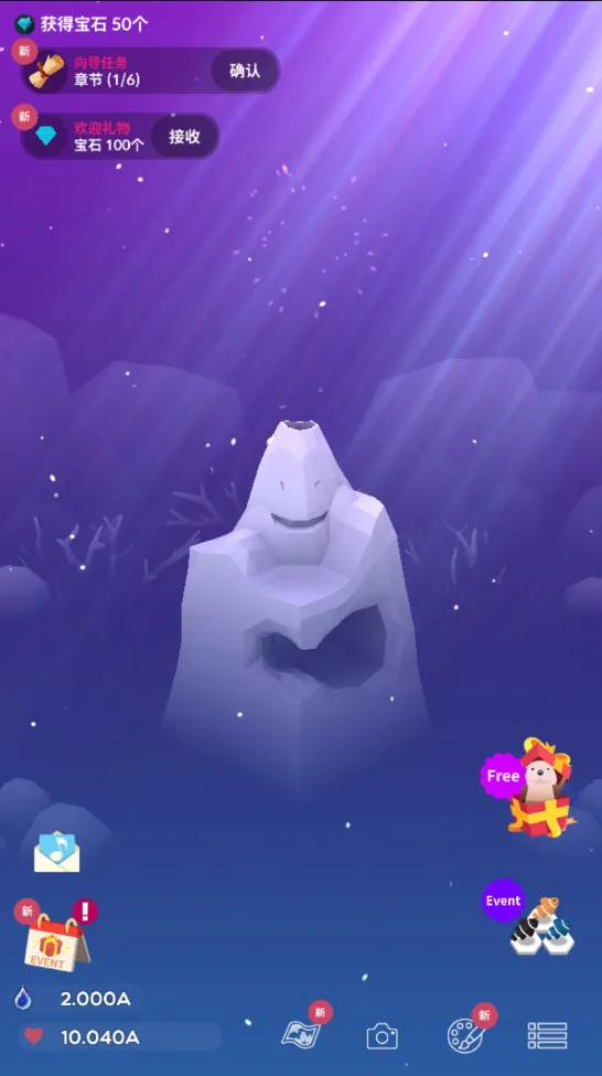 �ˮ���2025���ذ�װv1.86.2 �ֻ����ͼ4