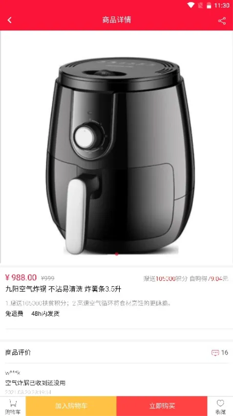 ������(���̵���ƽ̨)