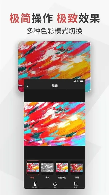 ����ɨ��2025�ٷ�����v2.6.3 ��Ѱ��ͼ4