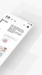 ����ɨ��2025�ٷ�����v2.6.3 ��Ѱ��ͼ2