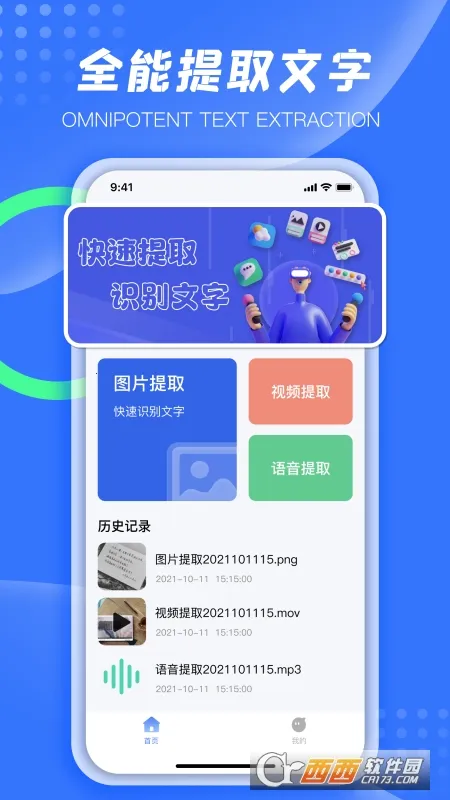 ����ɨ��2025�ٷ�����