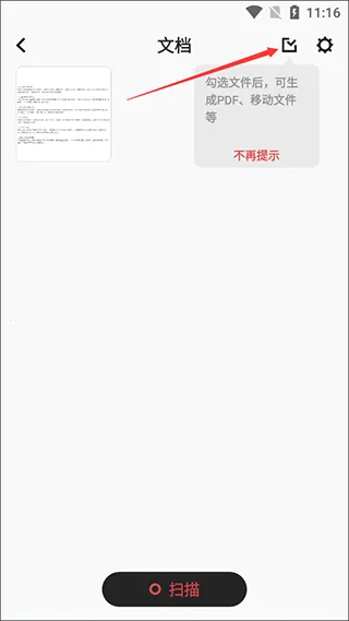 ����ɨ��2025�ٷ�����