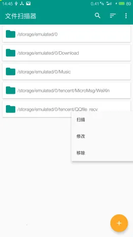 文件扫描器最新手机版 文件扫描器最新手机版
