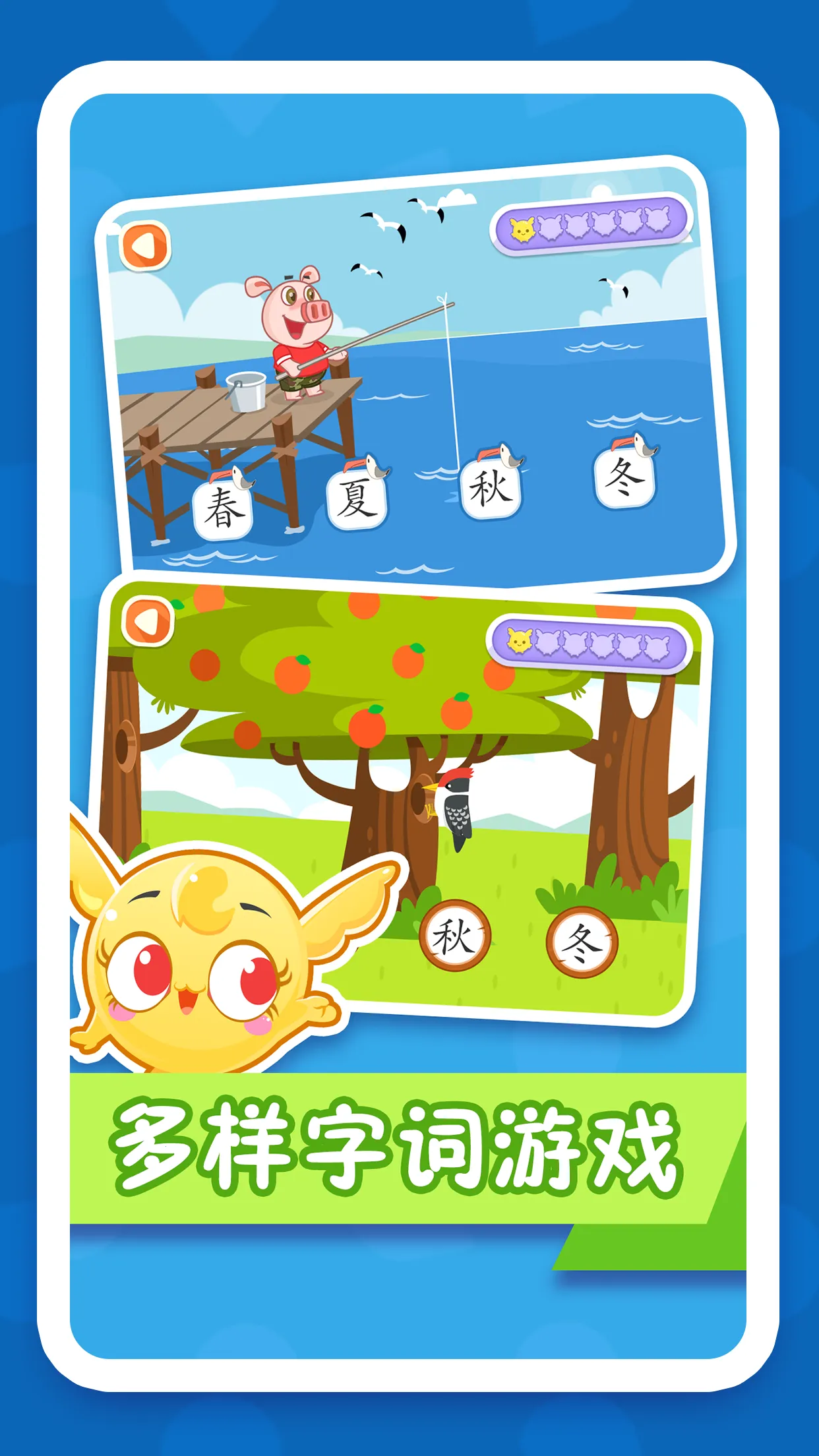 ׿Ķʶ(ͯʶĶ)v2.6.0 ׿ͼ4