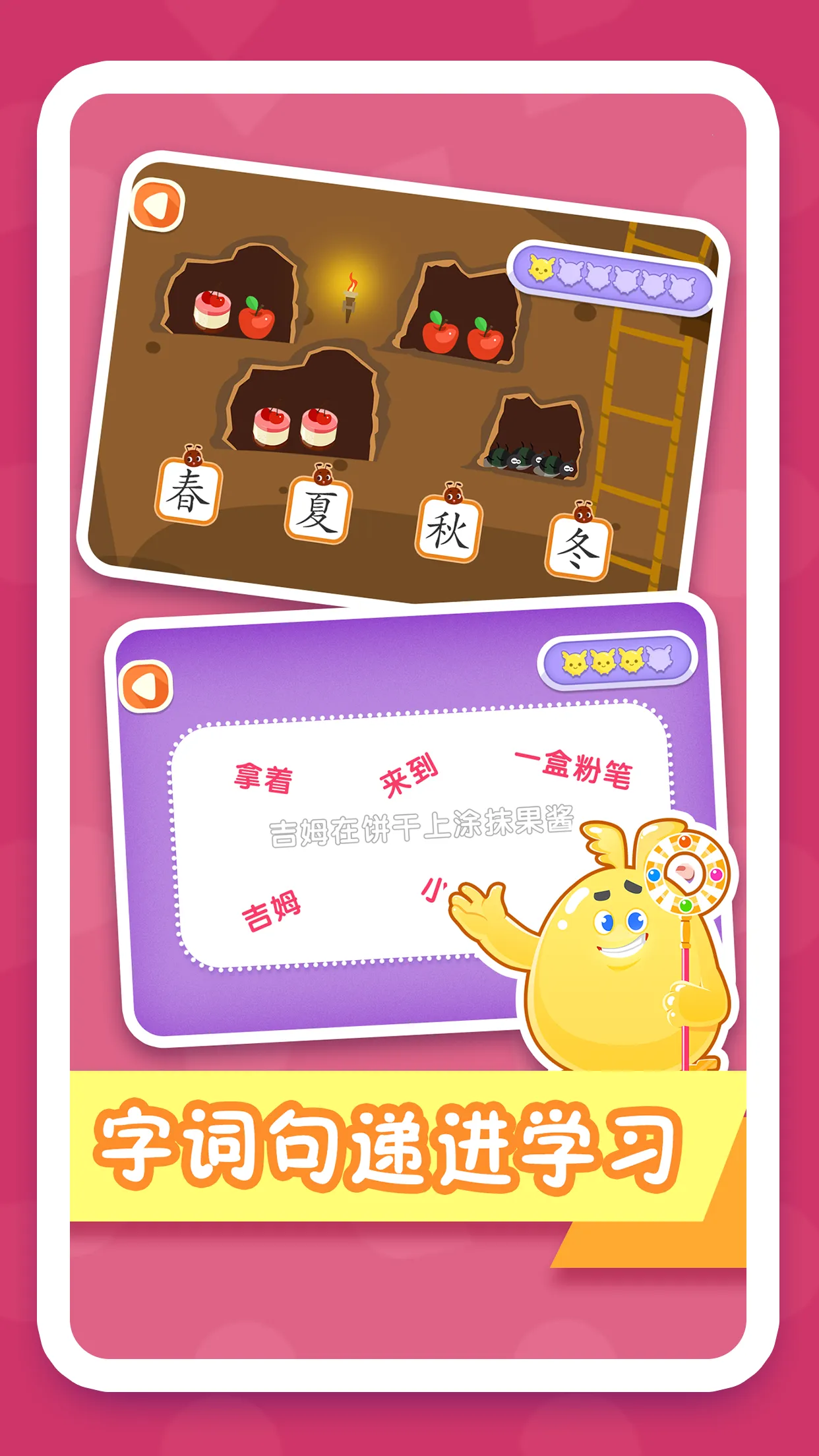 ׿Ķʶ(ͯʶĶ)v2.6.0 ׿ͼ3