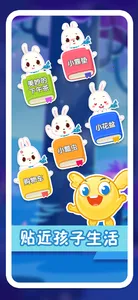 ׿Ķʶ(ͯʶĶ)v2.6.0 ׿ͼ1