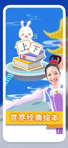 ׿Ķʶ(ͯʶĶ)v2.6.0 ׿ͼ0