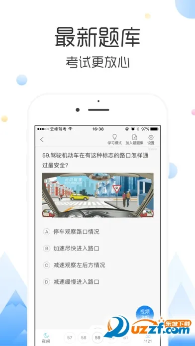 �Ʒ�ݿ�(�ݿ�ѧϰƽ̨)v7.0.6 ��Ѱ��ͼ2