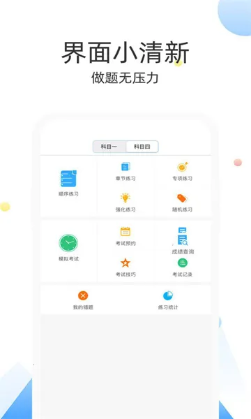 �Ʒ�ݿ�(�ݿ�ѧϰƽ̨)v7.0.6 ��Ѱ��ͼ0