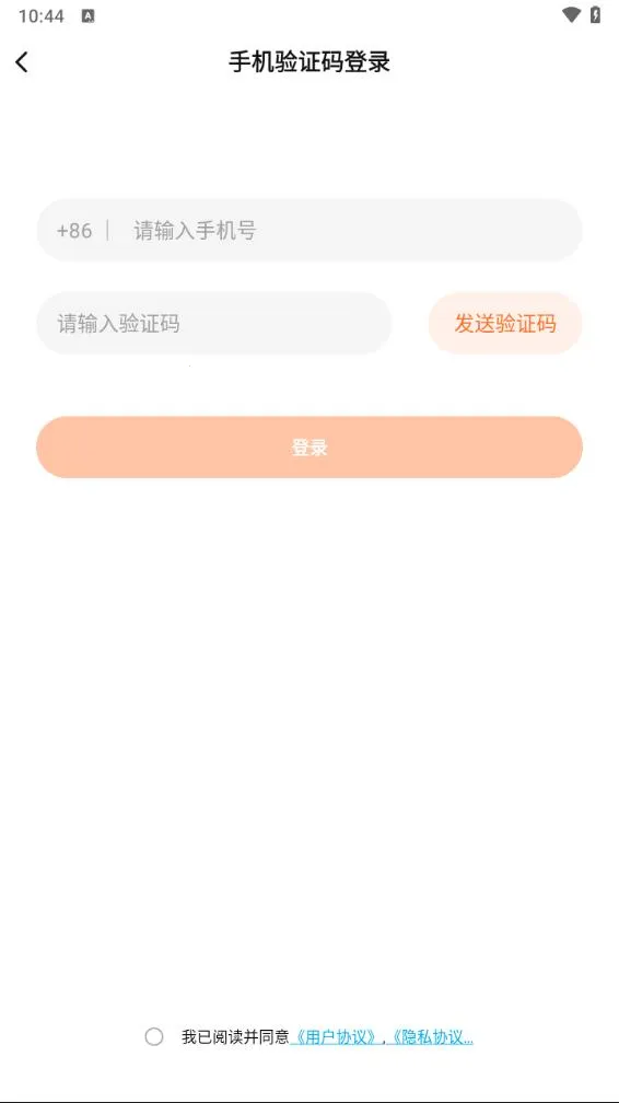 ����(����ƽ̨)v1.5.6 �ٷ������ͼ0