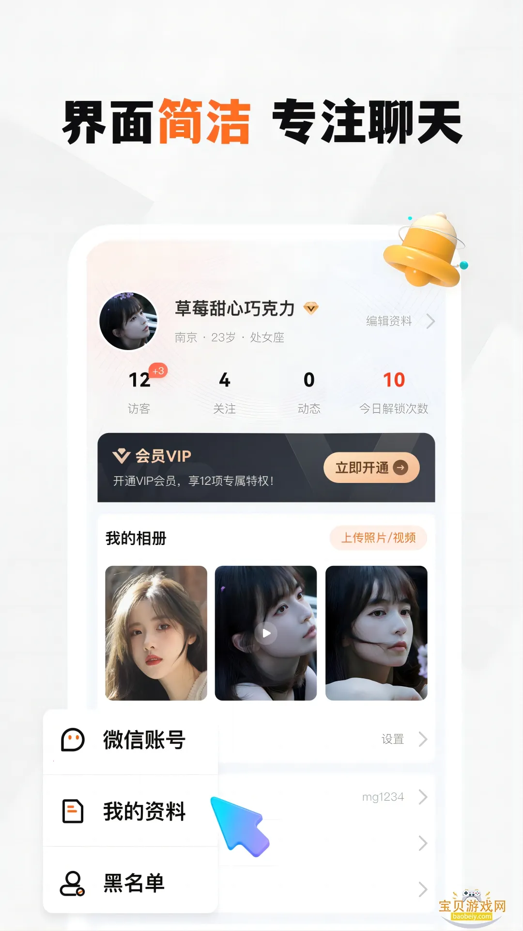 ����(����ƽ̨)v1.5.6 �ٷ������ͼ1