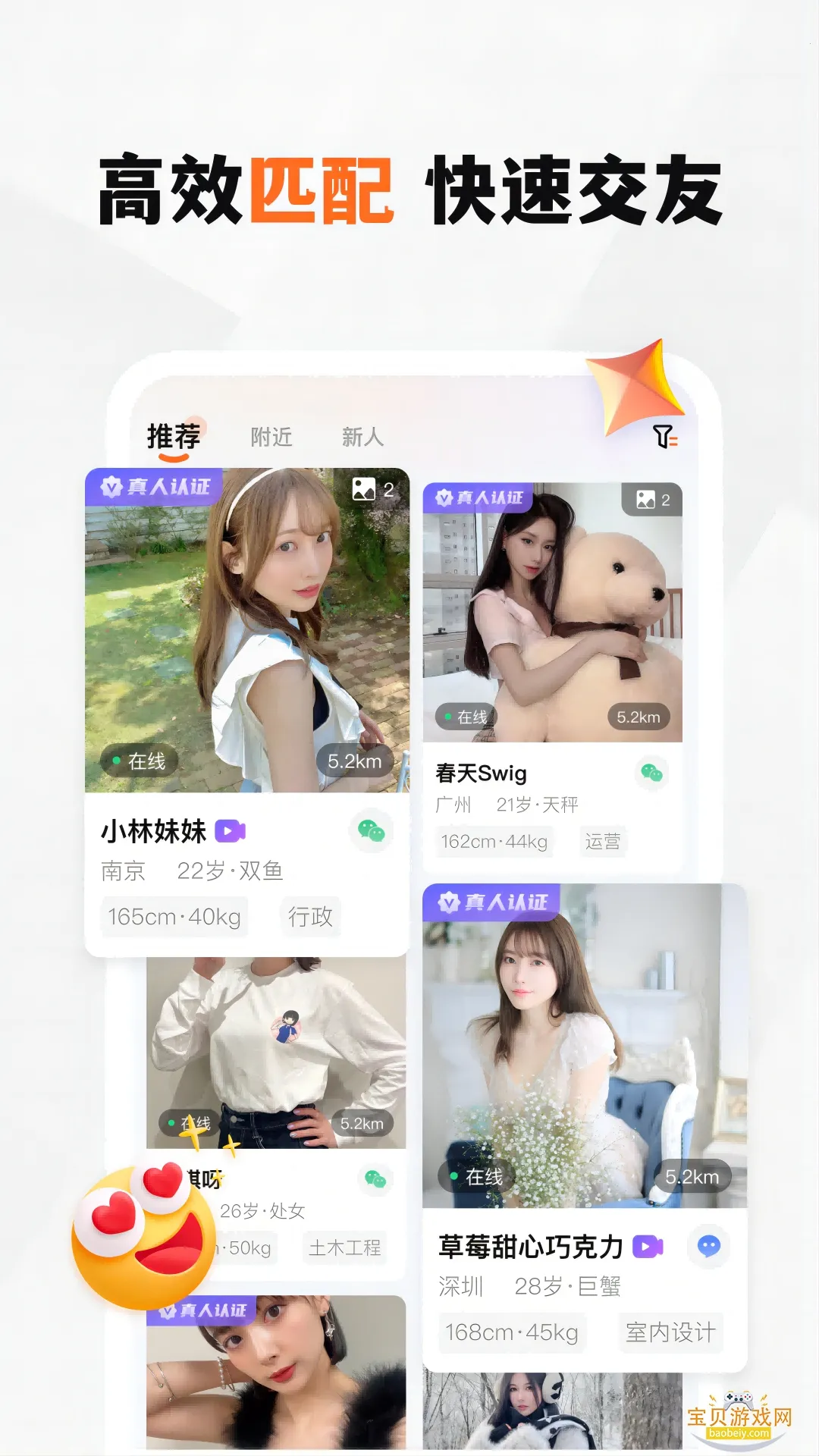 ����(����ƽ̨)v1.5.6 �ٷ������ͼ2