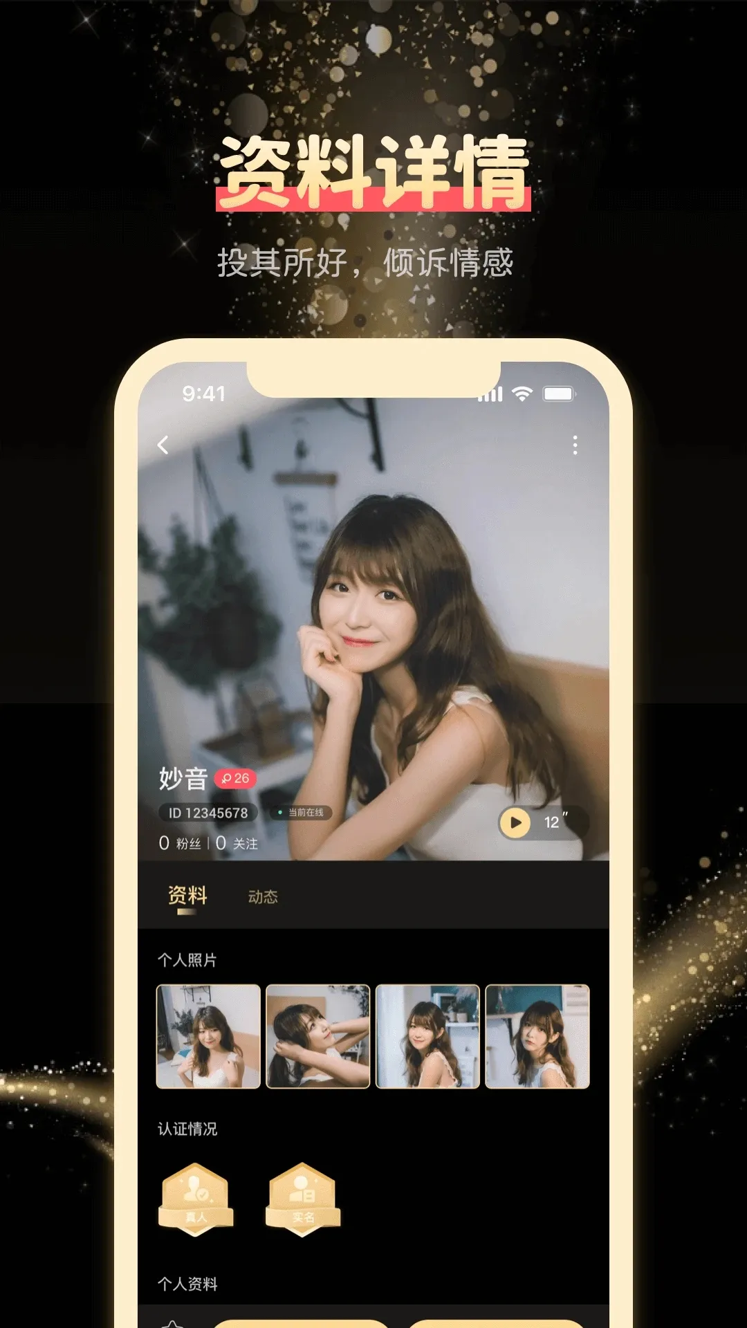 ͬ���İ�(ͬ�ǽ�������)v1.82 ��Ѱ��ͼ4