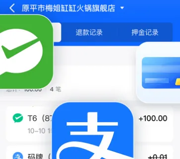 掌银商户最新手机版 掌银商户最新手机版