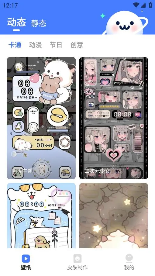 ˮ�Ǳ�ֽ2025�ٷ�����v2.0.0 ��Ѱ��ͼ3