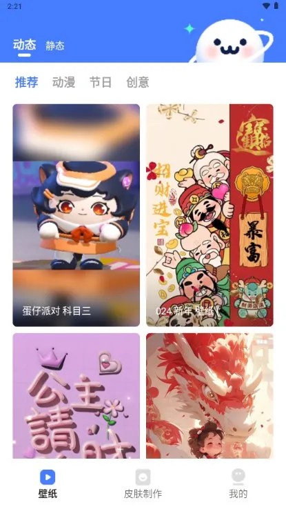 ˮ�Ǳ�ֽ2025�ٷ�����v2.0.0 ��Ѱ��ͼ4