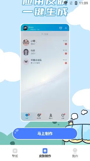 ˮ�Ǳ�ֽ2025�ٷ�����