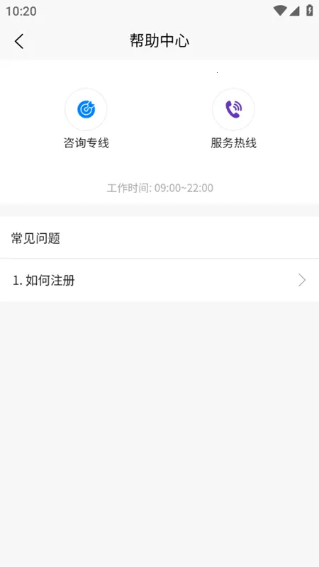 ְͨ2025°汾v1.1.2 ֻͼ2