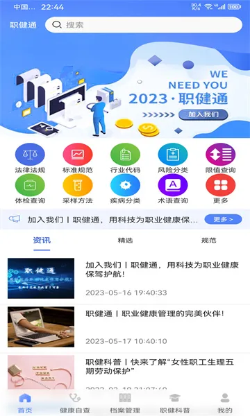 ְͨ2025°汾v1.1.2 ֻͼ0