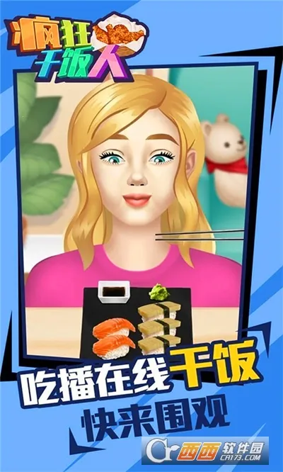 ɷ(ʳԲϷ)v1.0.0 ٷͼ1