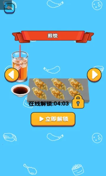 ɷ(ʳԲϷ)v1.0.0 ٷͼ0