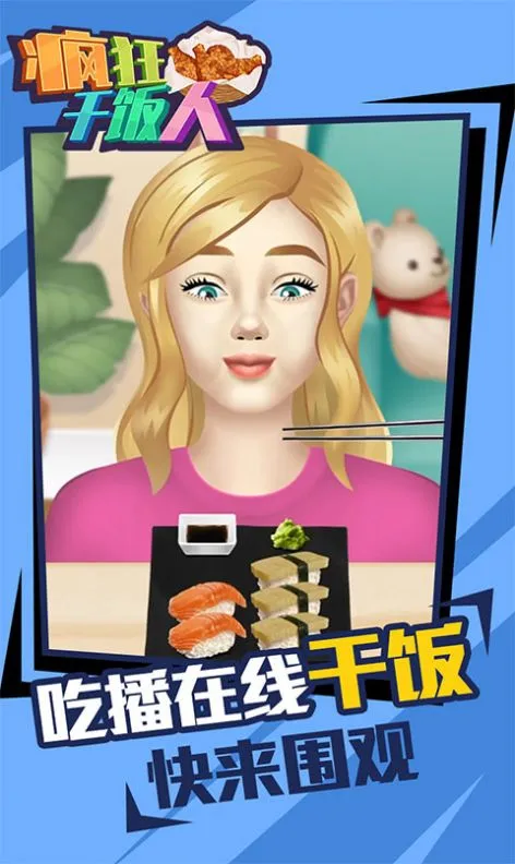 ɷ(ʳԲϷ)v1.0.0 ٷͼ4